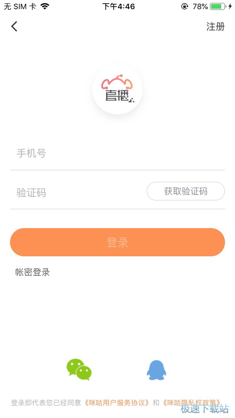 图：发布小视频