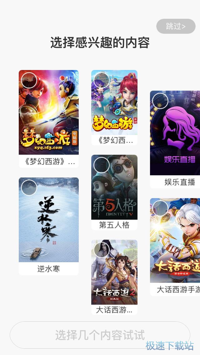图：绝地求生星空综合app官网登录入口直播
