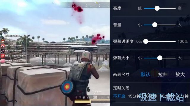 图：绝地求生星空综合app官网登录入口直播