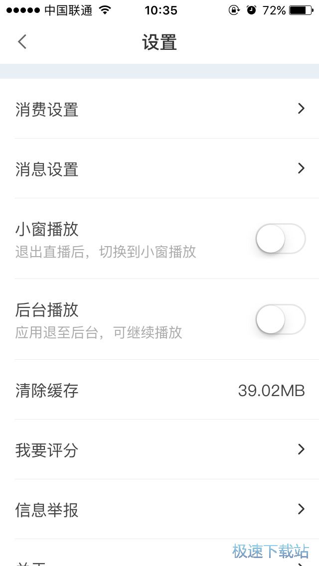 图：绝地求生星空综合app官网登录入口直播