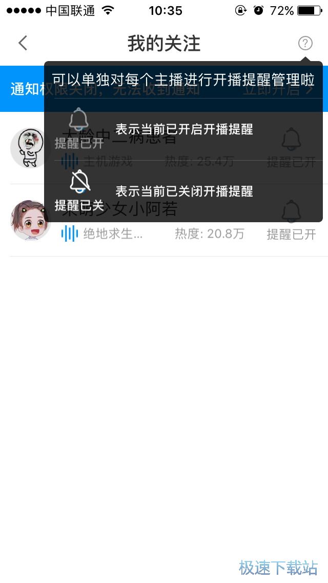 图：绝地求生星空综合app官网登录入口直播