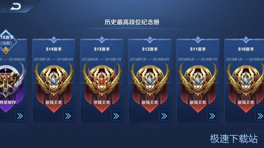 图：阵容搭配