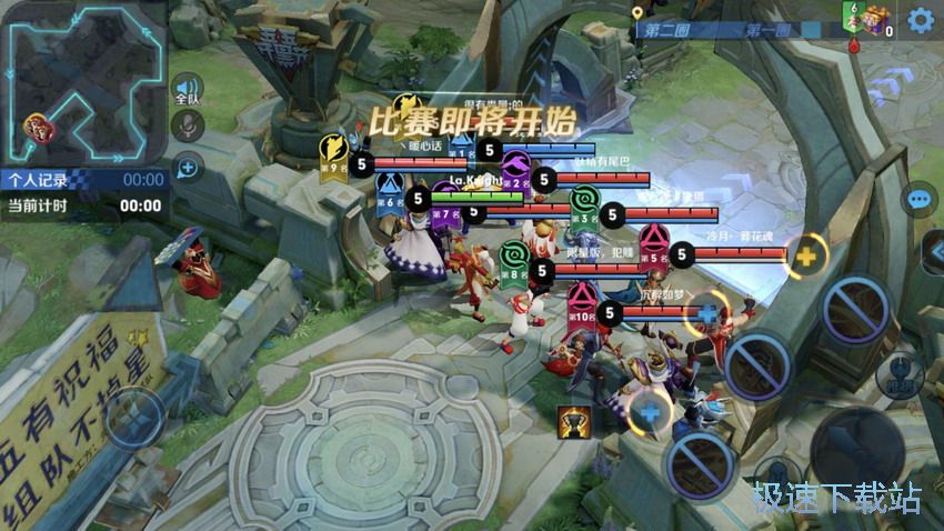 图：快跑英雄选择