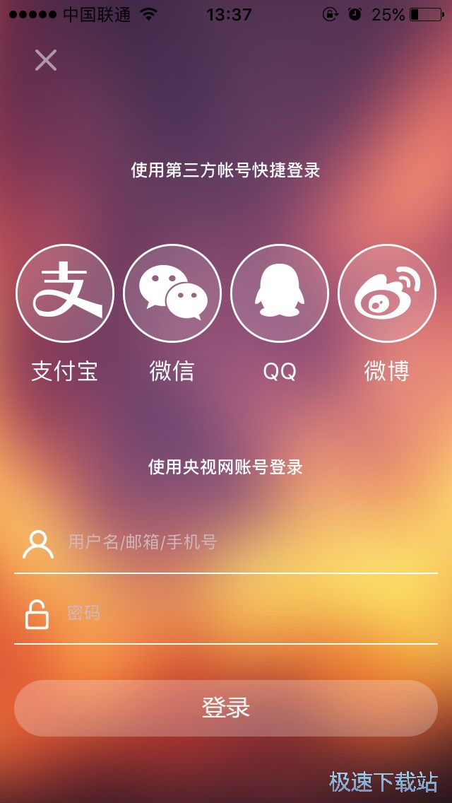 图：欧冠赛事观看