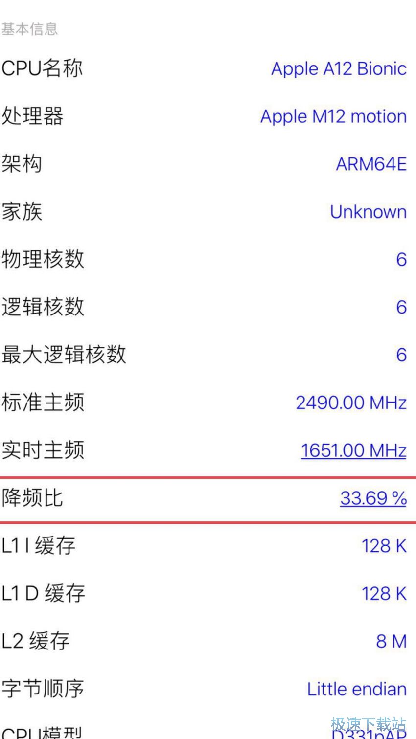 图：省电模式