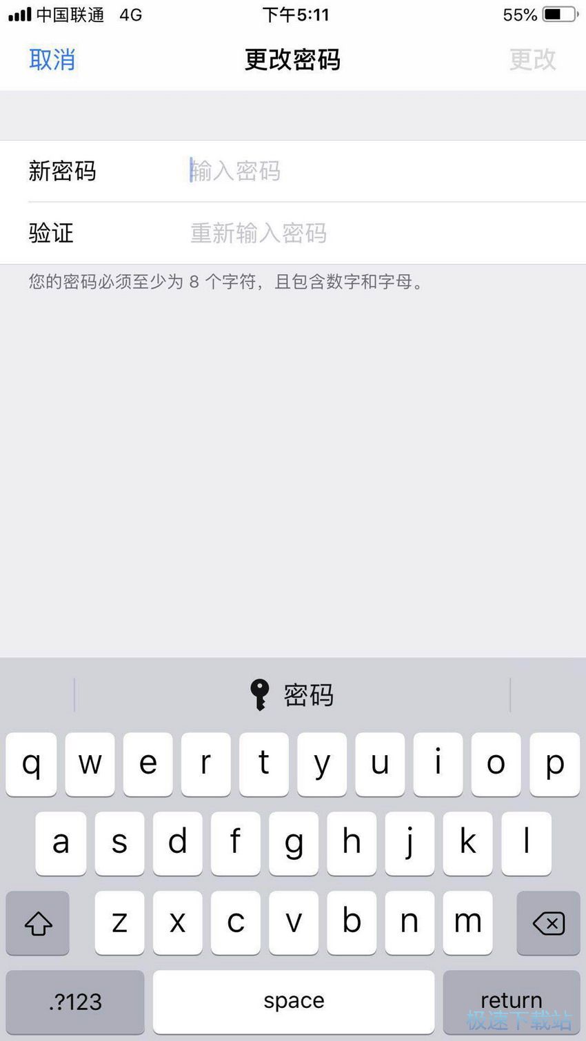 图：Apple ID密码修改方法