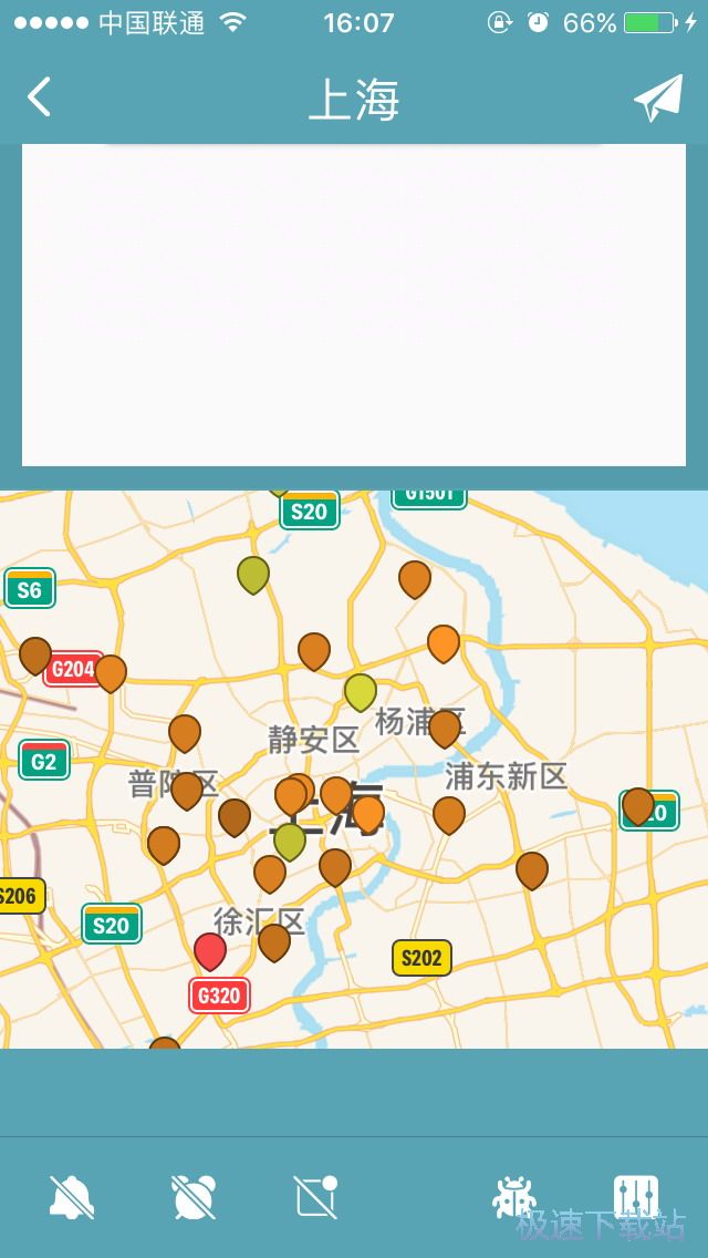 图：设置天气预报闹钟