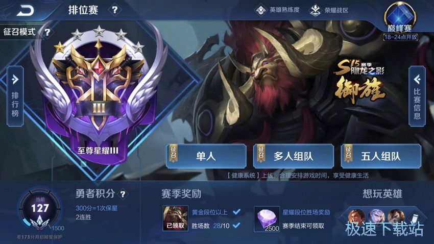 图：好友亲密度建立