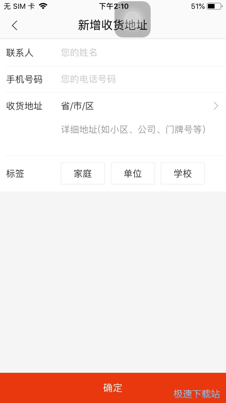 图：优惠零食抢购