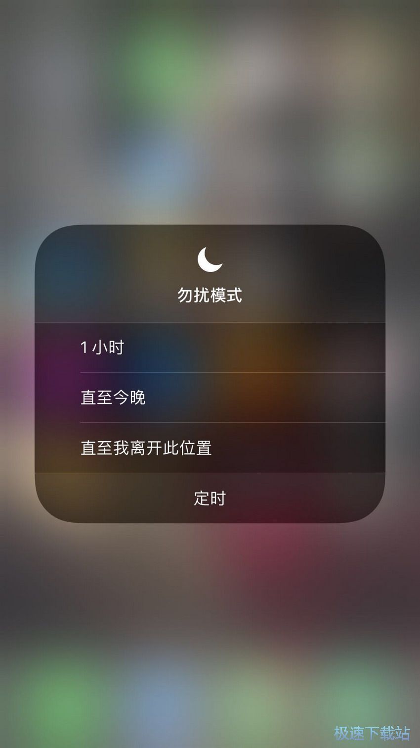 图：微信推送消息延迟