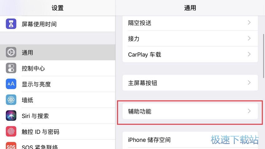 图：吃鸡15倍镜