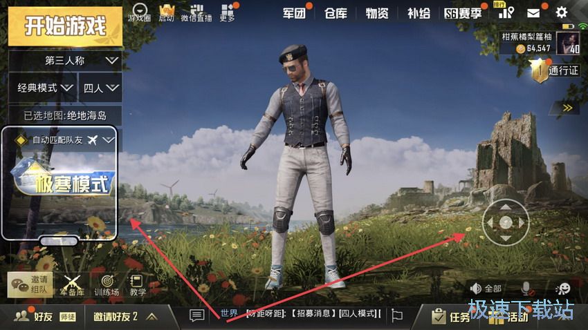 图：吃鸡15倍镜