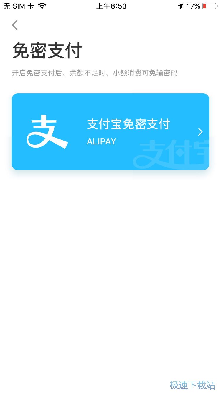 图：借用充电宝