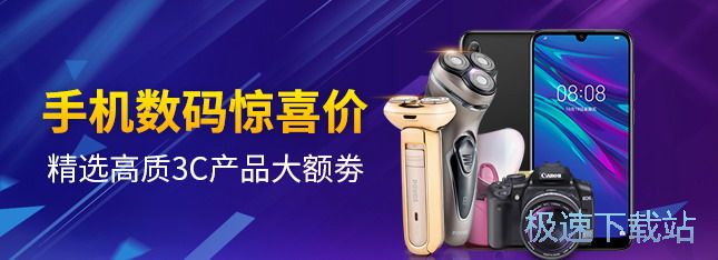 图：神奇的省钱软件券GOGO来啦！