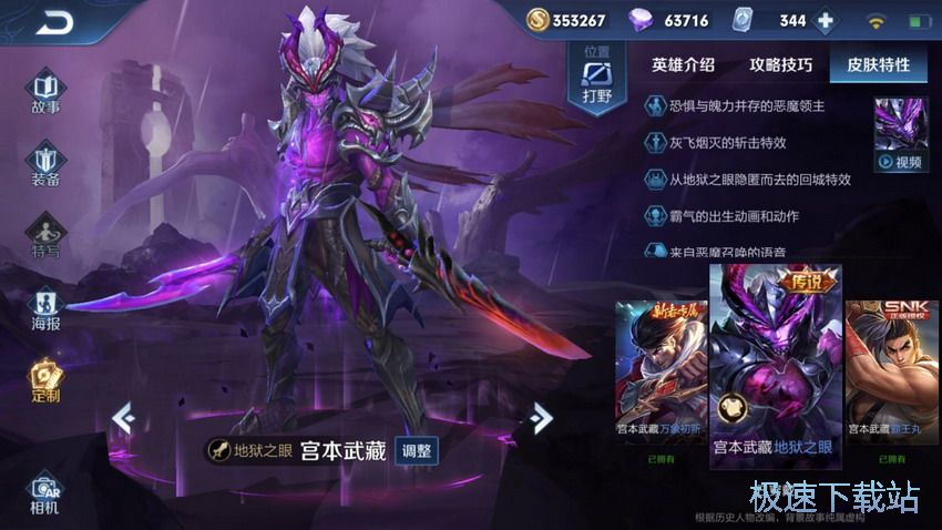 图：S15赛季亚瑟宫本打法
