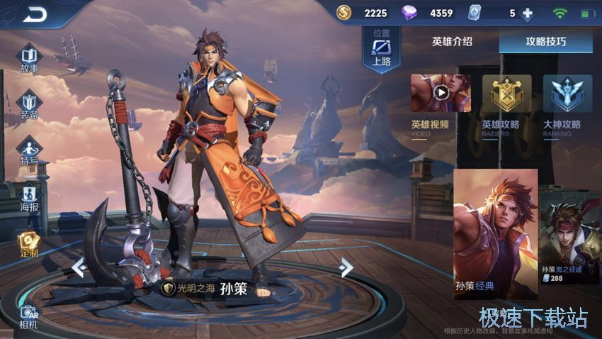 图：钻石上分技巧