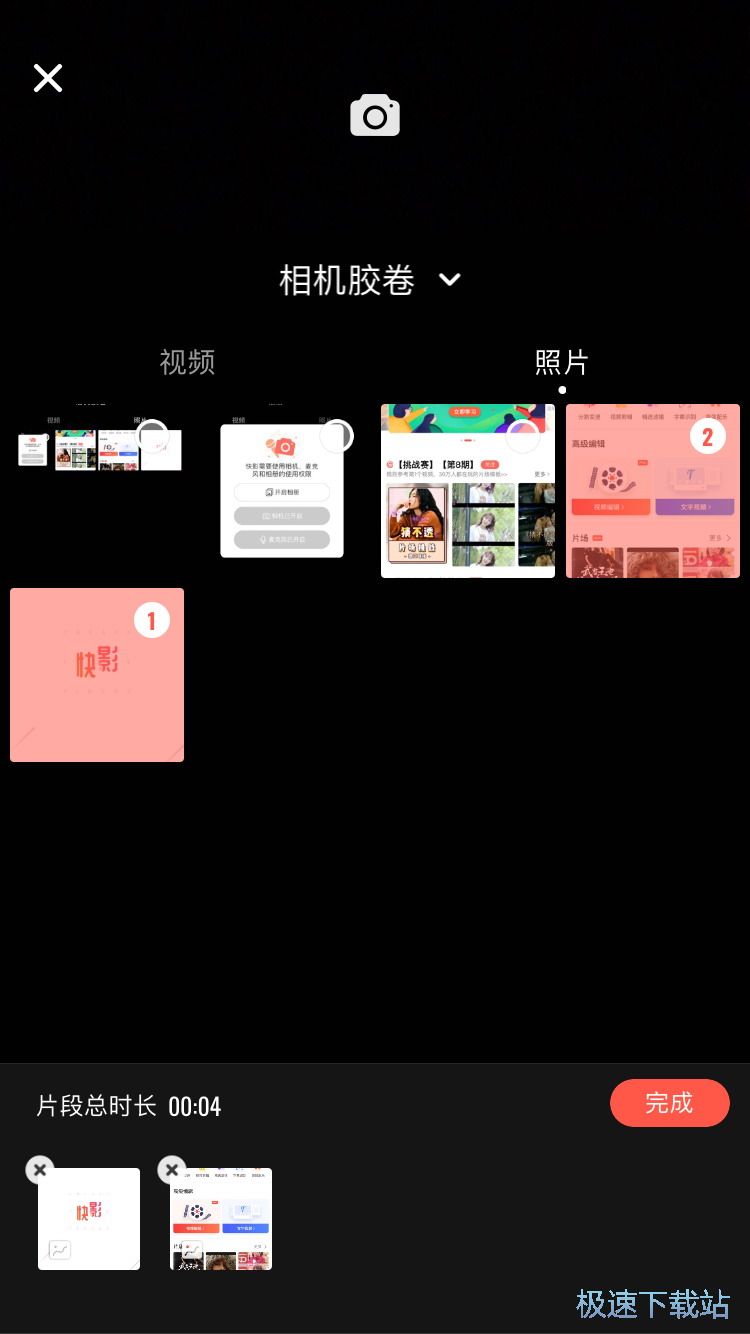 图：剪辑制作视频