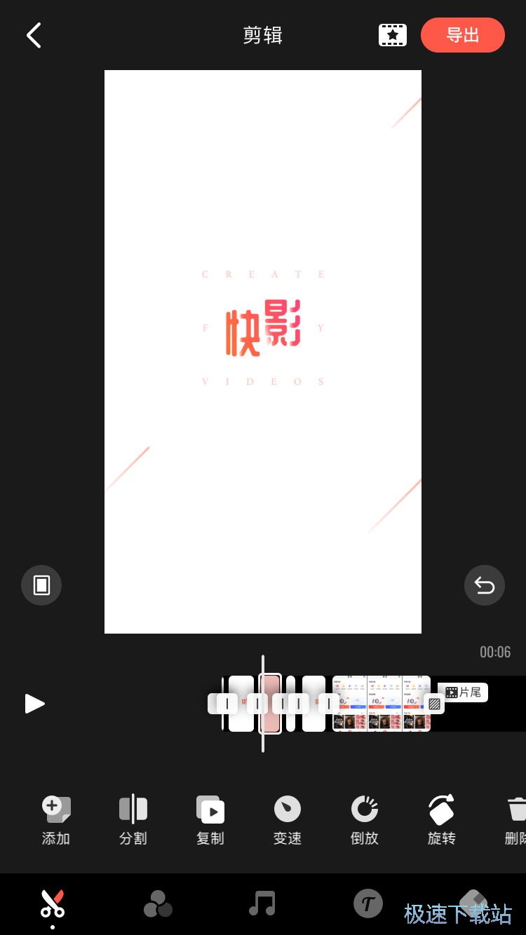图：剪辑制作视频
