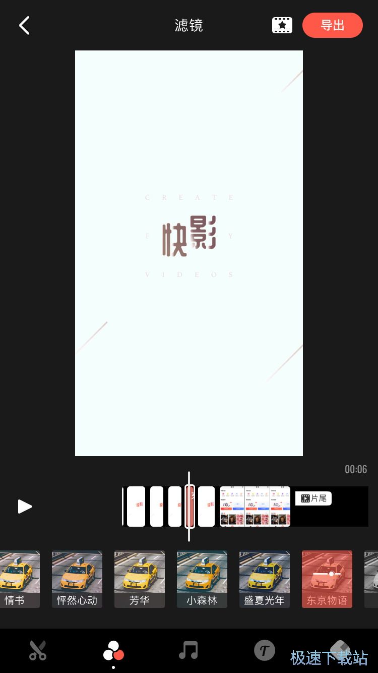 图：剪辑制作视频