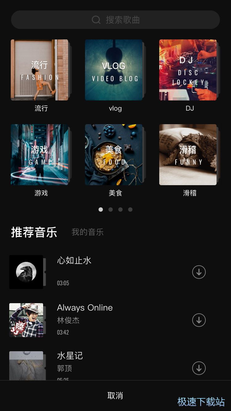 图：剪辑制作视频