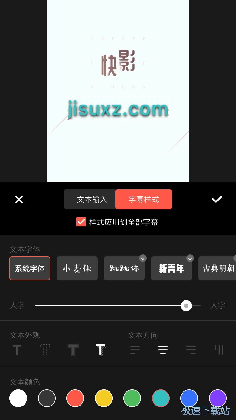 图：剪辑制作视频