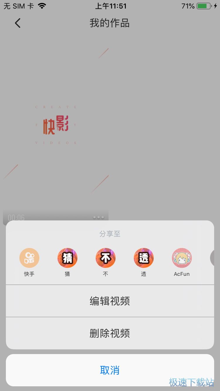 图：剪辑制作视频
