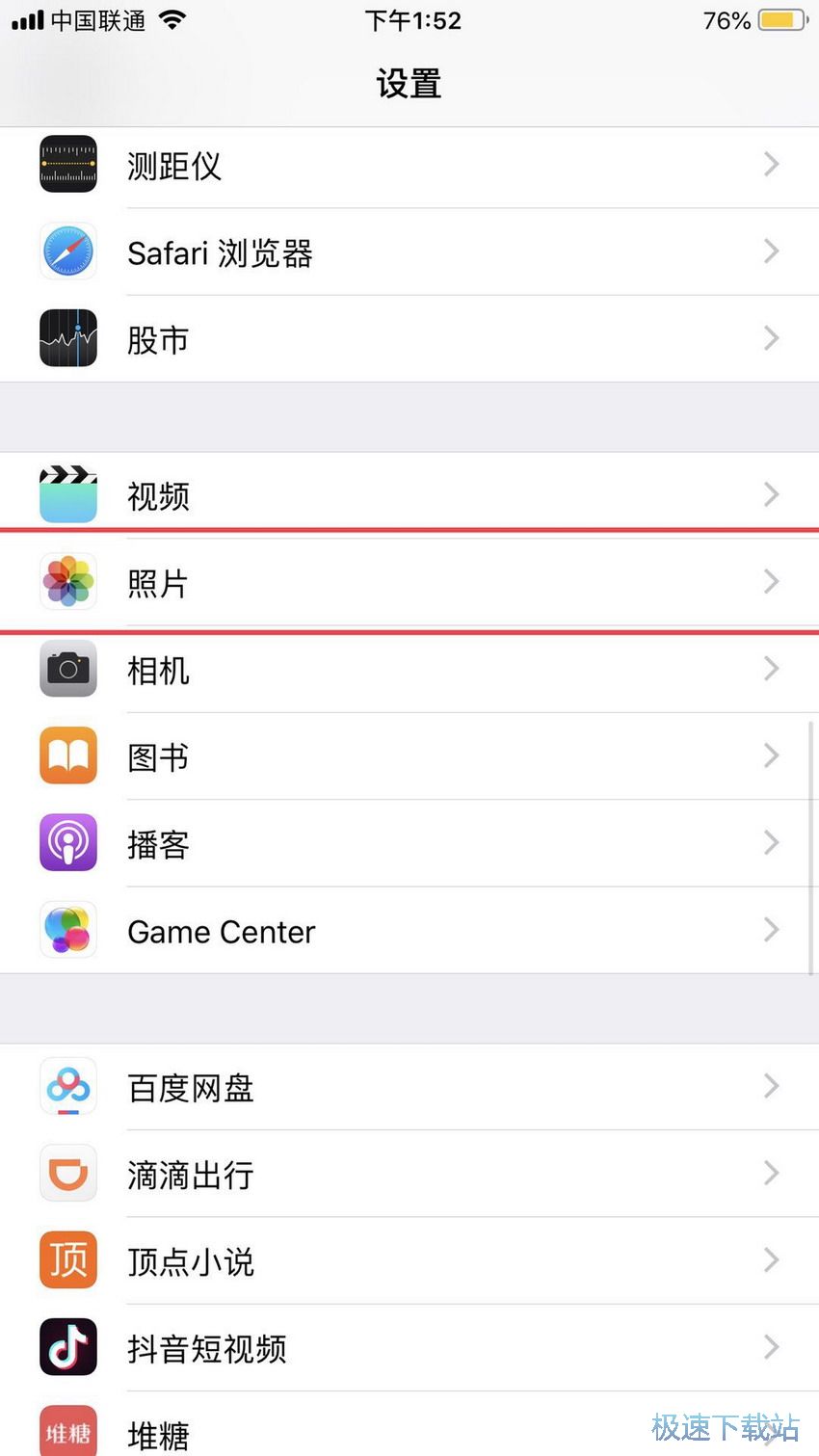 图：iCloud照片下载