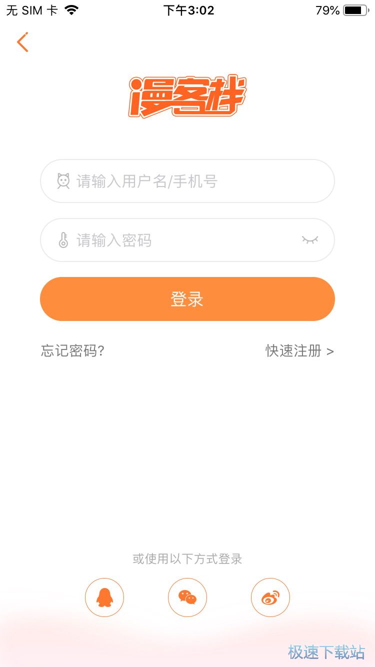 图：漫画阅读方法