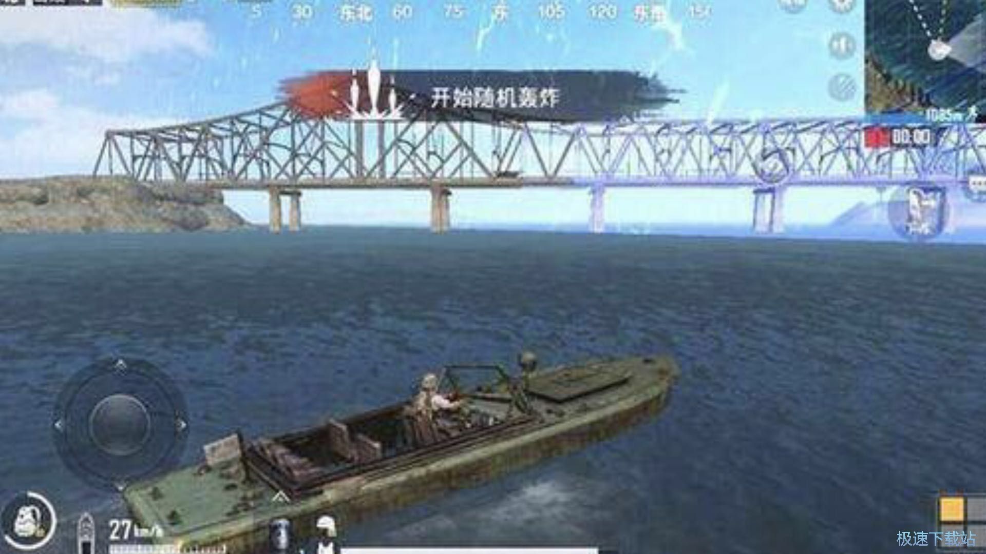 图：安全过桥
