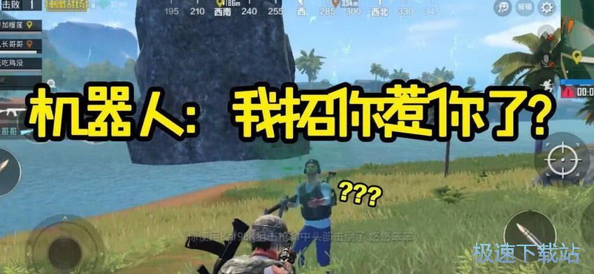 图：机器人辨别技巧