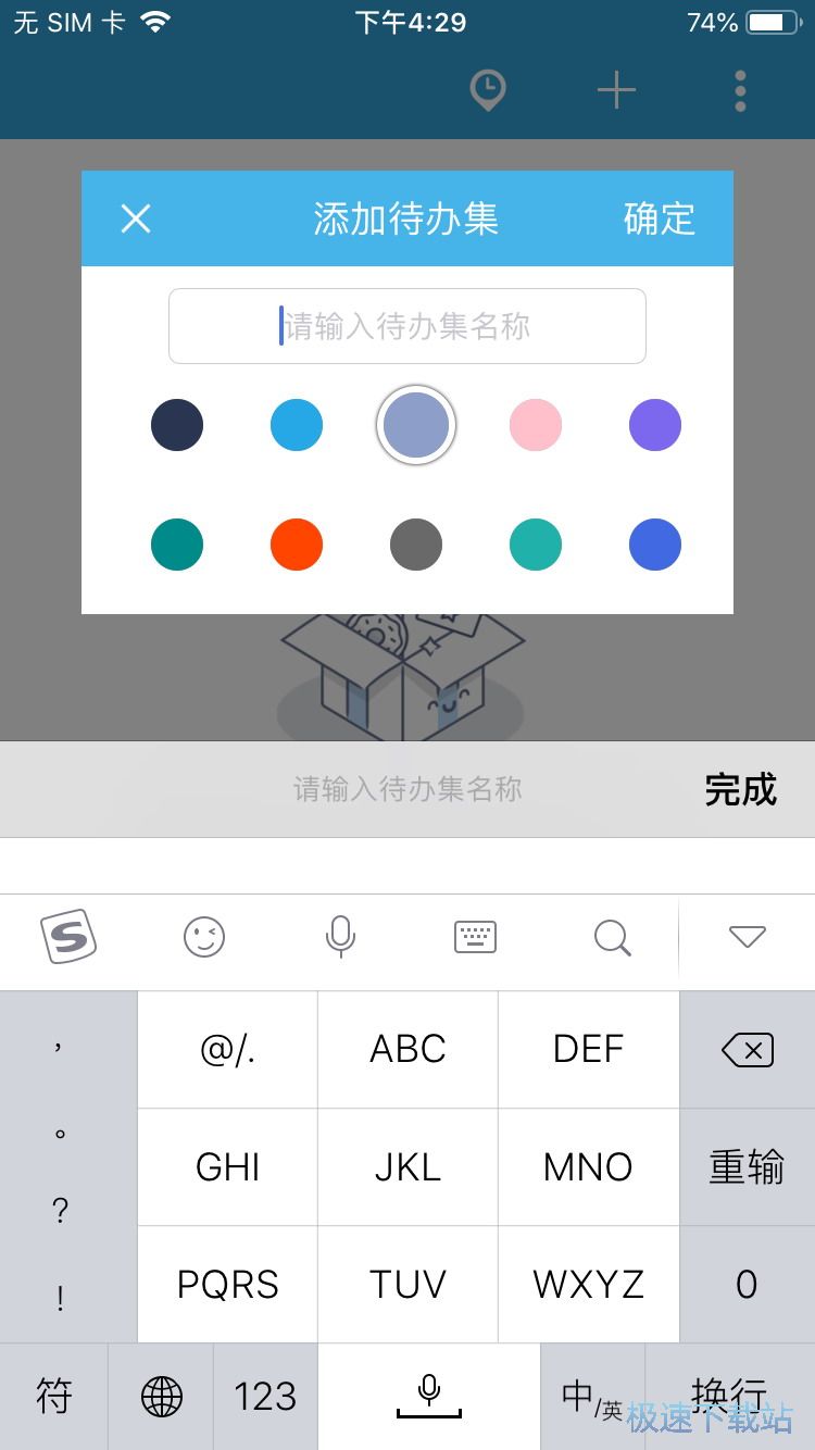 图：番茄闹钟介绍
