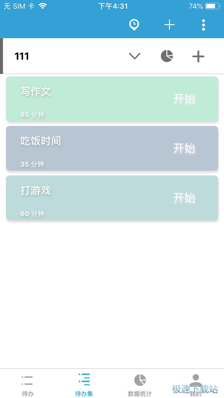 图：番茄闹钟介绍