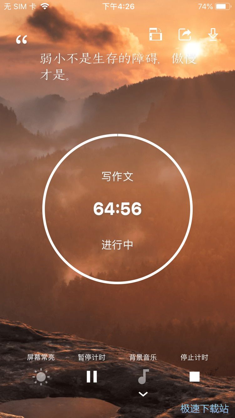 图：番茄闹钟介绍
