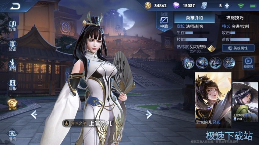图：婉儿克制方法