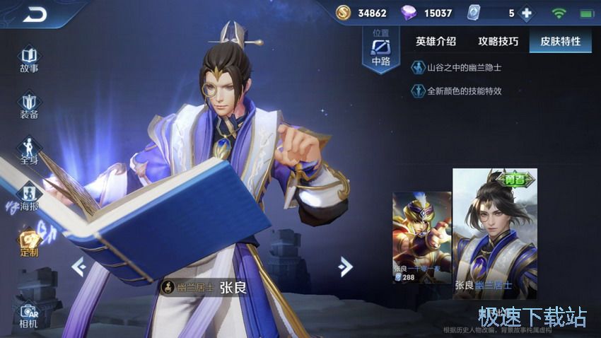 图：婉儿克制方法