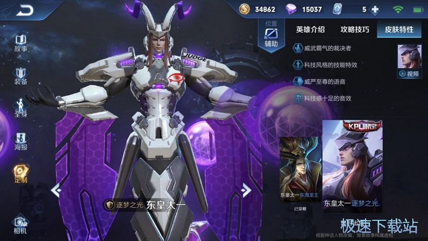 图：婉儿克制方法