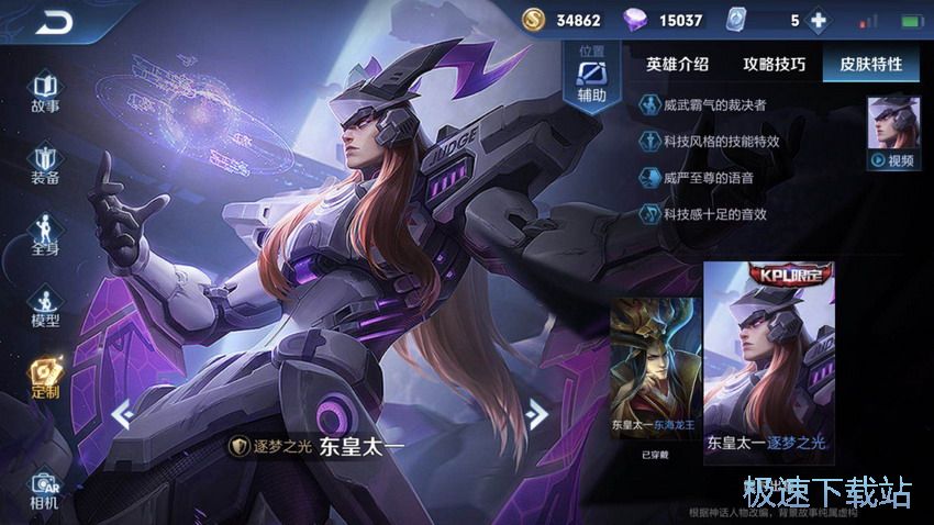 图：坦克白起与刘邦