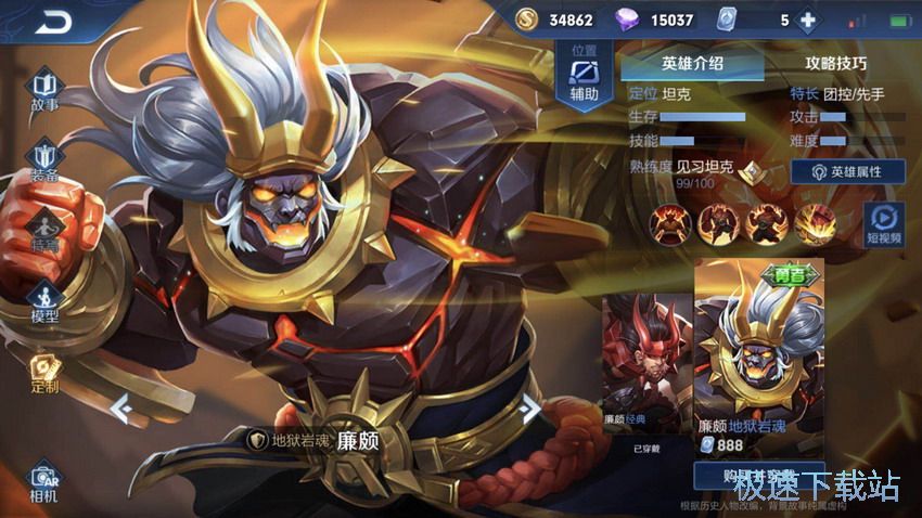 图：坦克白起与刘邦
