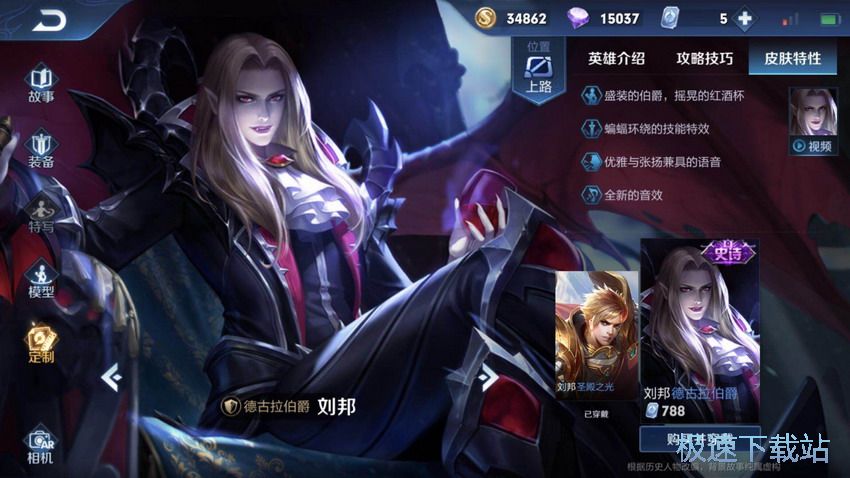 图：坦克白起与刘邦