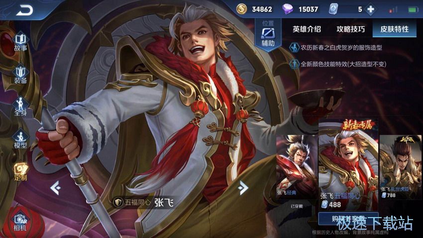 图：坦克白起与刘邦