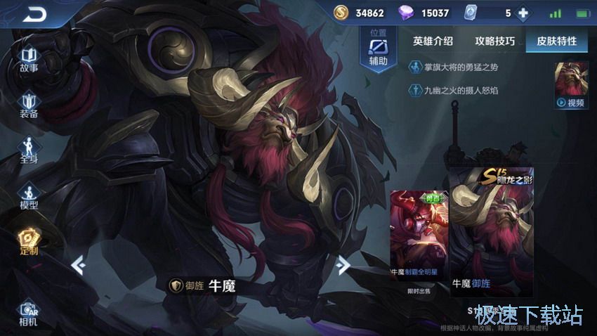 图：坦克白起与刘邦