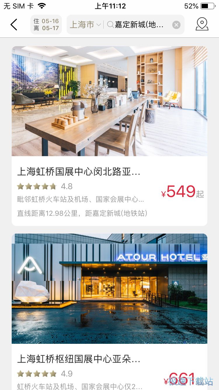 图：人文酒店预订