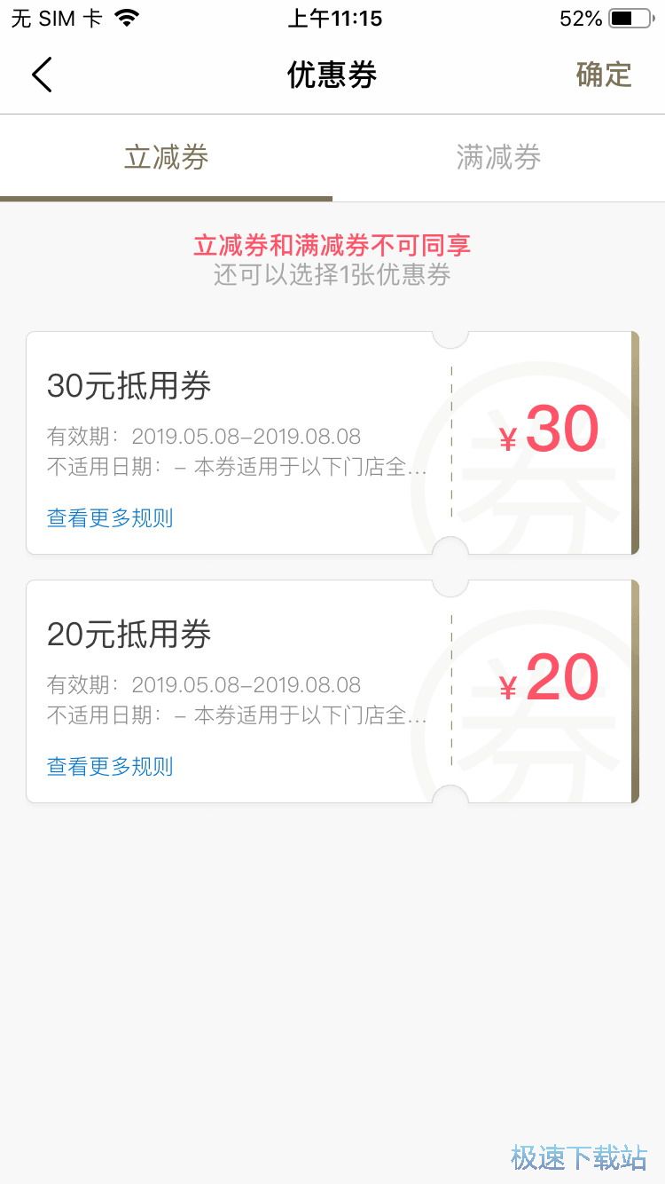 图：人文酒店预订
