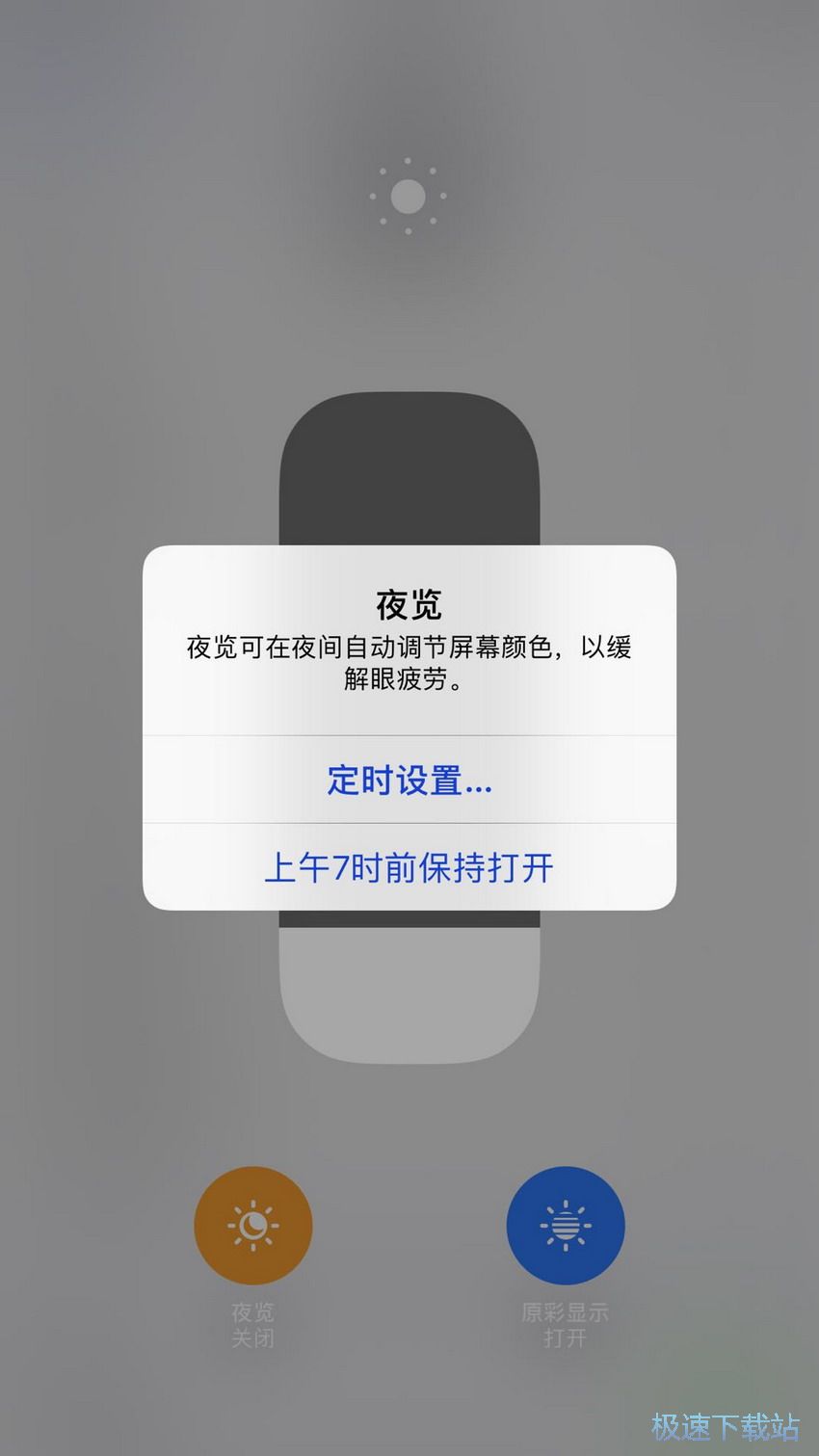 图：增强对比度