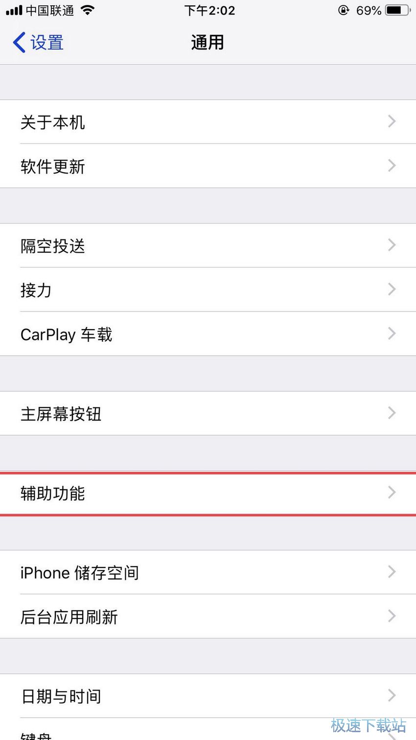 图：增强对比度