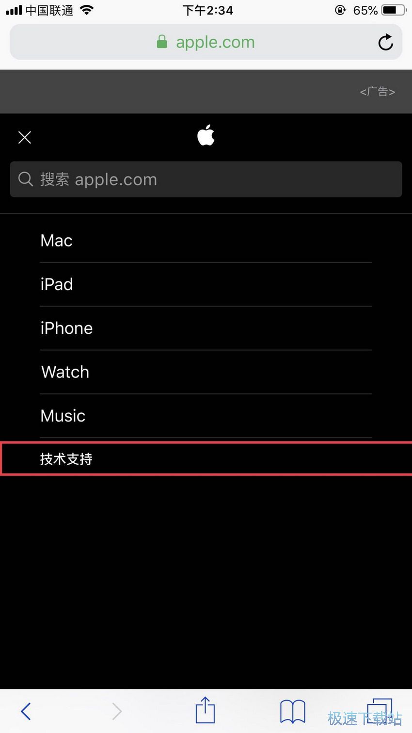 图：找回安全提示问题答案