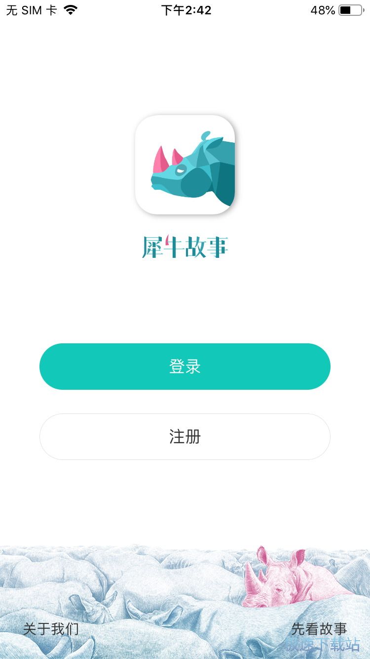 图：故事分享