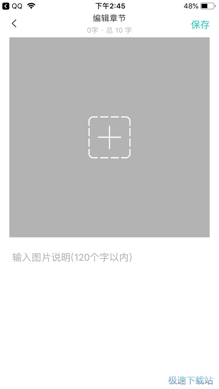 图：故事分享