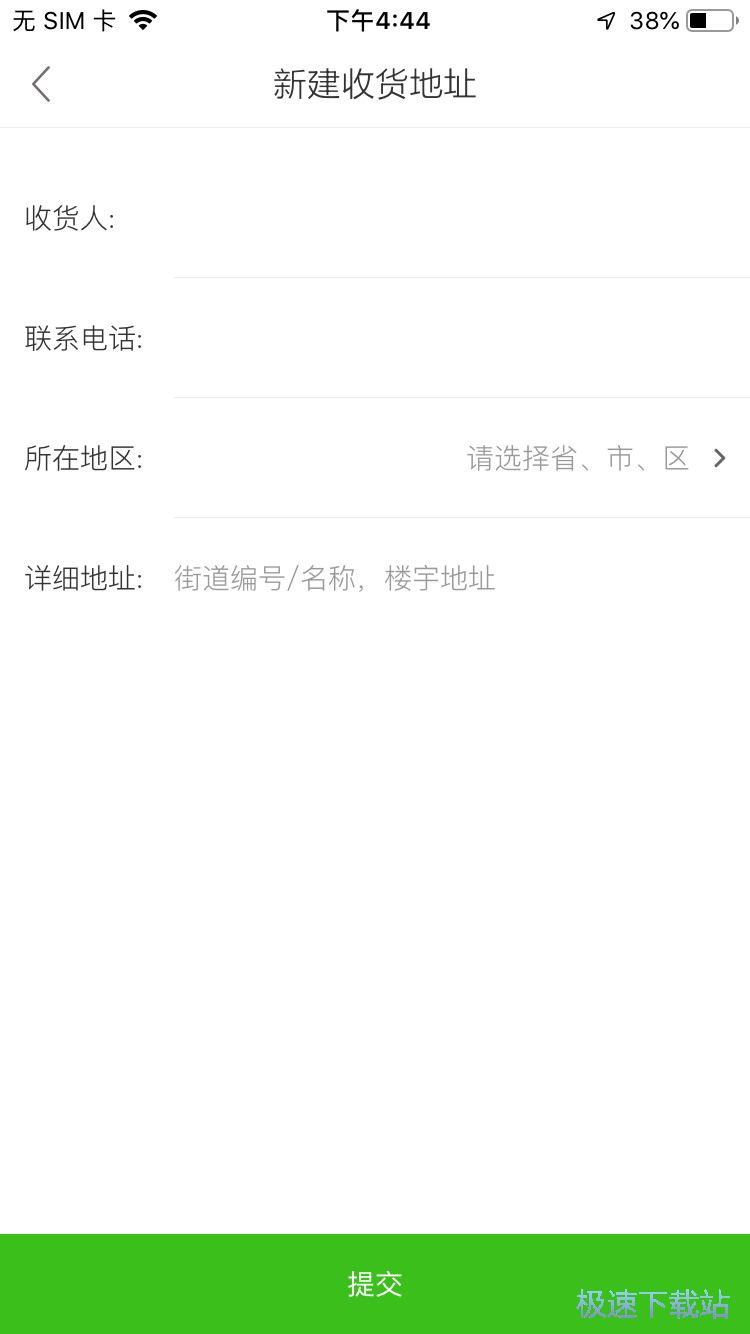 图：购买运动装备
