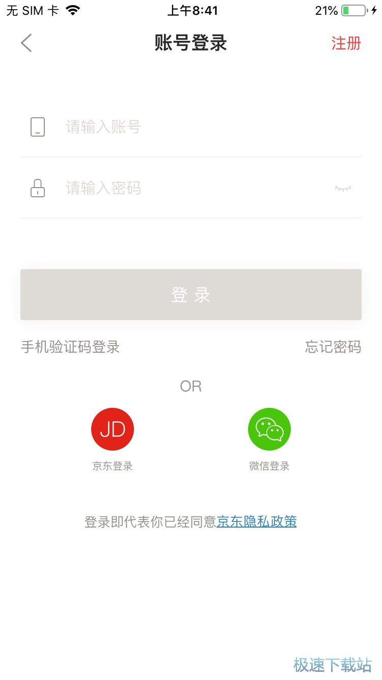 图：购买阅读电子书